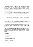 ARM啟動(dòng)代碼作用及其在計(jì)算機(jī)軟硬件開(kāi)發(fā)與應(yīng)用中的重要性