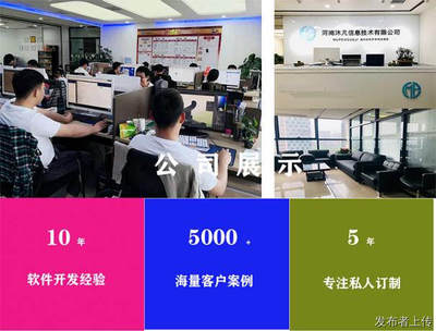 珠海軟件開(kāi)發(fā)引領(lǐng)國(guó)際社交APP新浪潮 從軟件開(kāi)發(fā)到小程序網(wǎng)站建設(shè)的全面解析