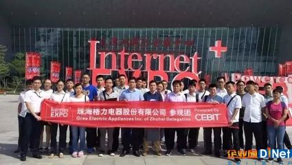 組團(tuán)征集令 | 加入珠海“互聯(lián)網(wǎng)+”博覽會(huì)VIP參觀團(tuán)，尊享貴賓禮遇，共探軟件發(fā)展新機(jī)遇