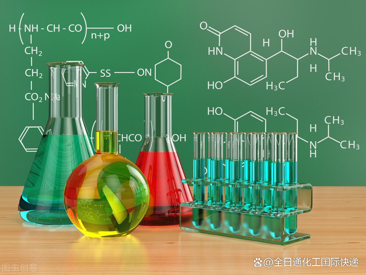 國際快遞化工品速運 清華大學化工科研產品 生物學產品全球運輸