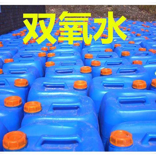 廠家直銷 燁陽化工雙氧水與過氧化氫產(chǎn)品全解析