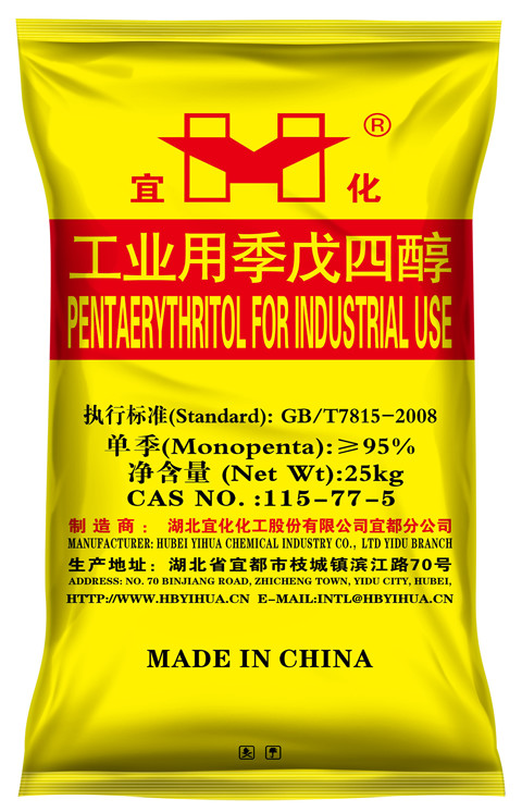 湖北宜化集團(tuán) 打造綠色化工先鋒，引領(lǐng)化工產(chǎn)品創(chuàng)新潮流